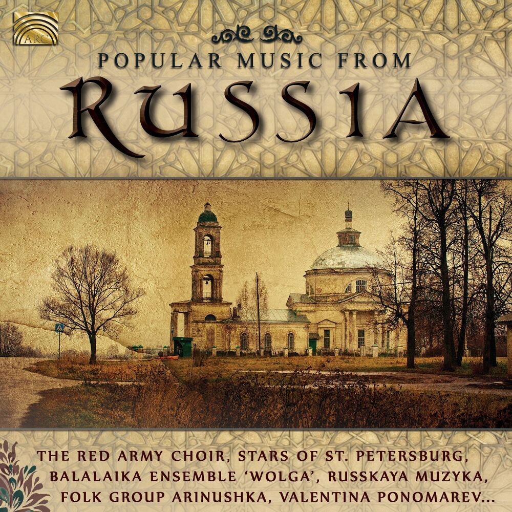 Диск CD Popular Music From Russia - Various Artists
Диск CD Popular Music From Russia - Various Artists
