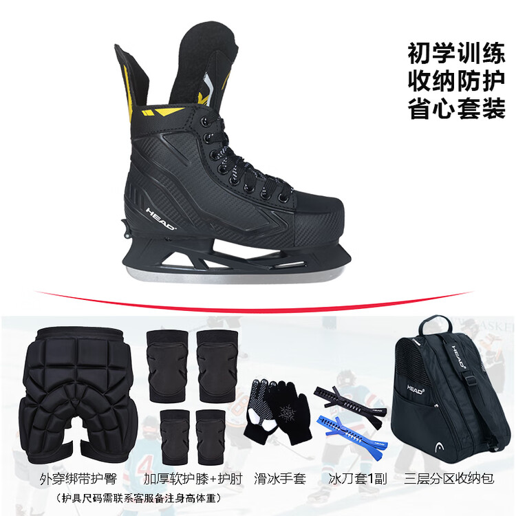 HEAD Коньки для фигурного катания взрослые и детские, набор S90+ с сумкой и защитой, размер 35-38
HEAD Коньки для фигурного катания взрослые и детские, набор S90+ с сумкой и защитой, размер 35-38
