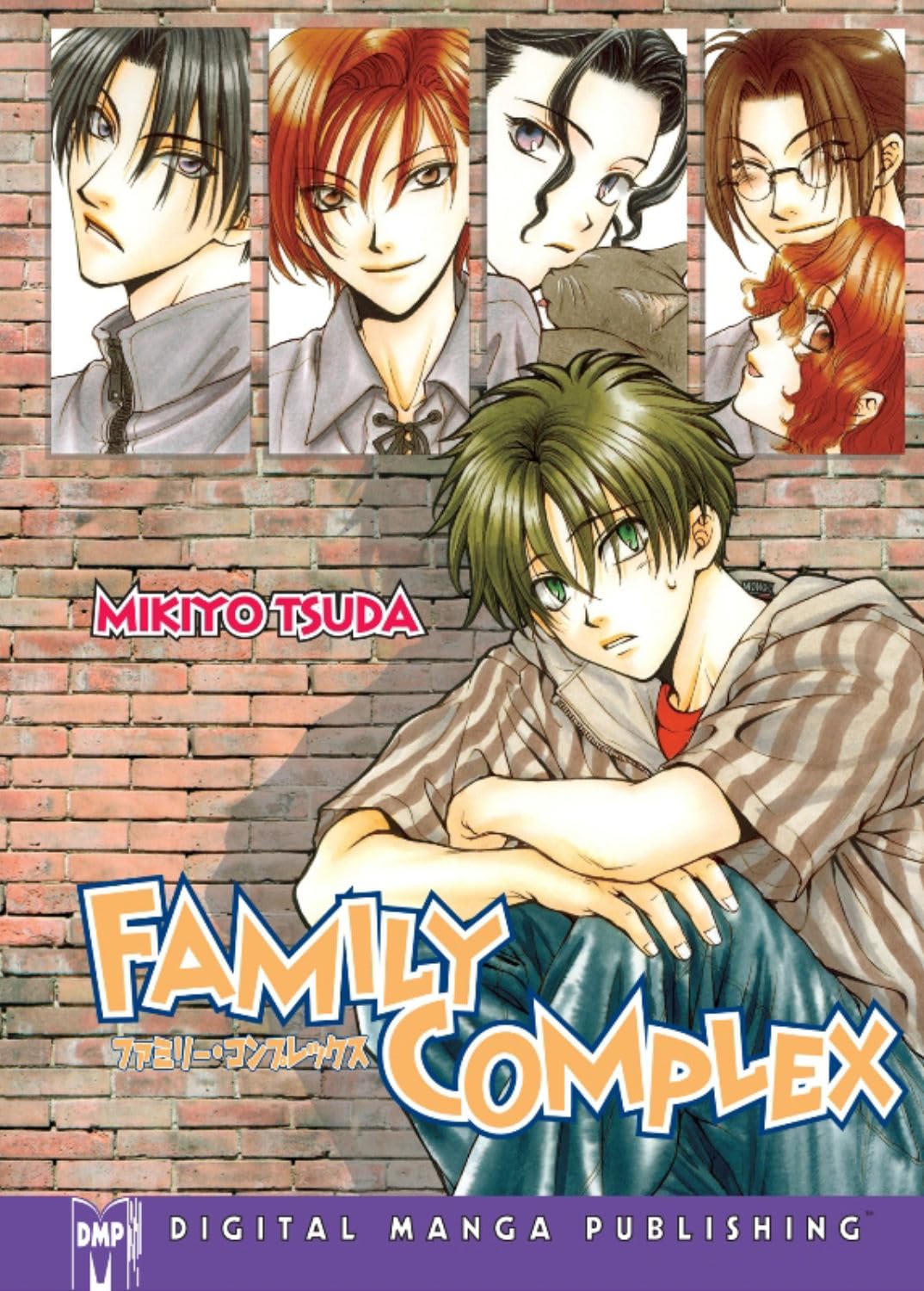 Family Complex (Digital Manga Publishing)
Family Complex (Digital Manga Publishing)