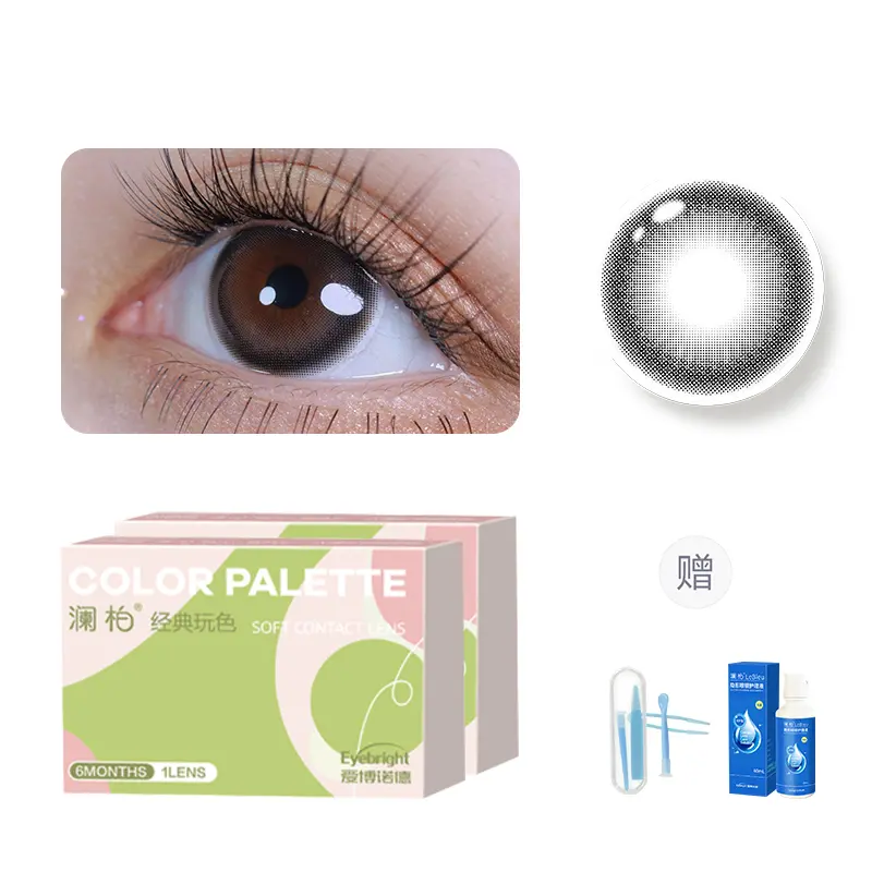 Контактные линзы Unisex Lan Bai
Контактные линзы Unisex Lan Bai