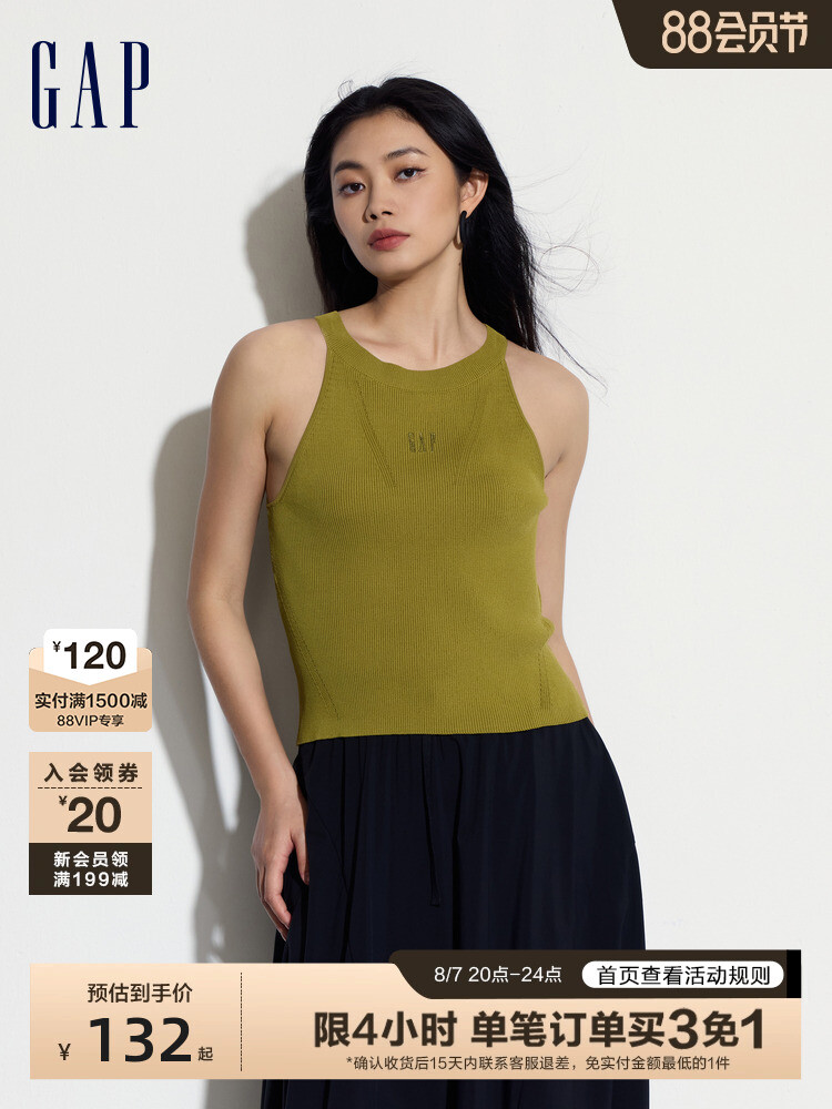 Топ-жилет Gap текстурированный, зеленый
Топ-жилет Gap текстурированный, зеленый