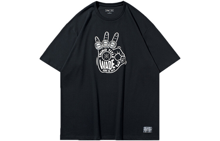 Футболка мужская черная Lining, черный
Футболка мужская черная Lining, черный