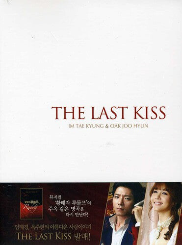 CD диск Kyung, Im Tae & Joo Hyun Oak: Last Kiss
CD диск Kyung, Im Tae & Joo Hyun Oak: Last Kiss