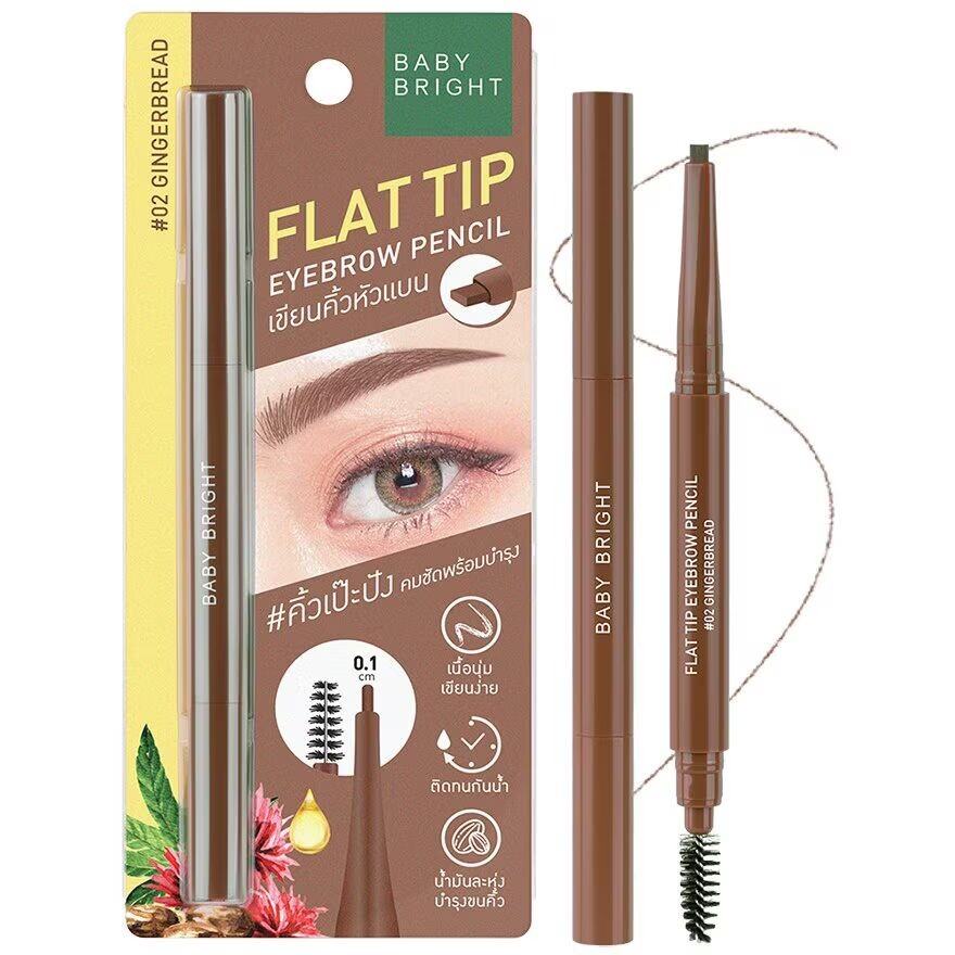 Baby Bright Карандаш для бровей с плоским кончиком 0,16г. 02 Пряники, Gingerbread
Baby Bright Карандаш для бровей с плоским кончиком 0,16г. 02 Пряники, Gingerbread