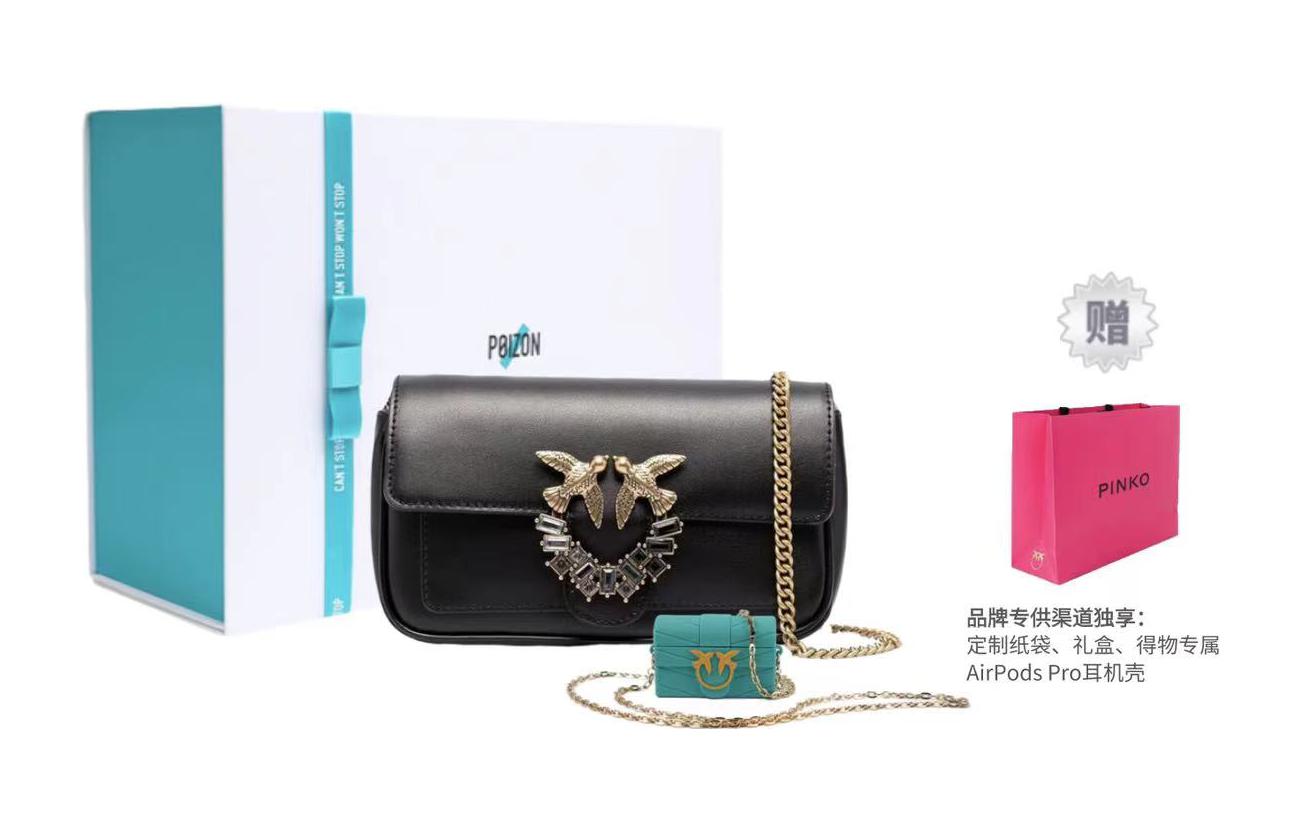 PINKO Сумка кросс-боди
PINKO Сумка кросс-боди