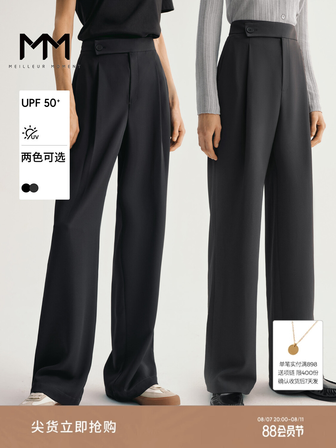 Широкие брюки Mai Meng с высокой талией, серый
Широкие брюки Mai Meng с высокой талией, серый