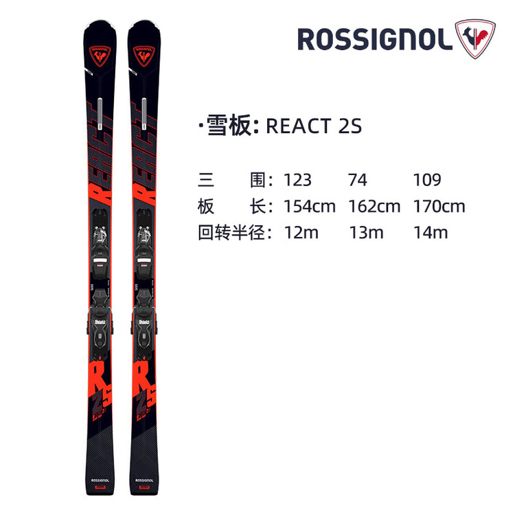 Rossignol Комплект лыж для начинающих и среднего уровня, лыжные ботинки и лыжи REACT 2S 154 см, Серый, Rossignol Комплект лыж для начинающих и среднего уровня, лыжные ботинки и лыжи REACT 2S 154 см
Rossignol Комплект лыж для начинающих и среднего уровня, лыжные ботинки и лыжи REACT 2S 154 см, Серый, Rossignol Комплект лыж для начинающих и среднего уровня, лыжные ботинки и лыжи REACT 2S 154 см