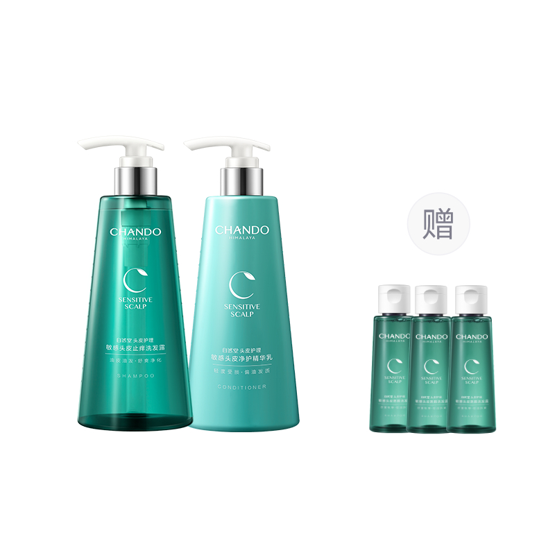 Набор шампуня и кондиционера unisex CHANDO
Набор шампуня и кондиционера unisex CHANDO