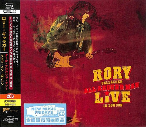 CD диск Gallagher, Rory: All Around Man - Live In London - SHM-CD
CD диск Gallagher, Rory: All Around Man - Live In London - SHM-CD