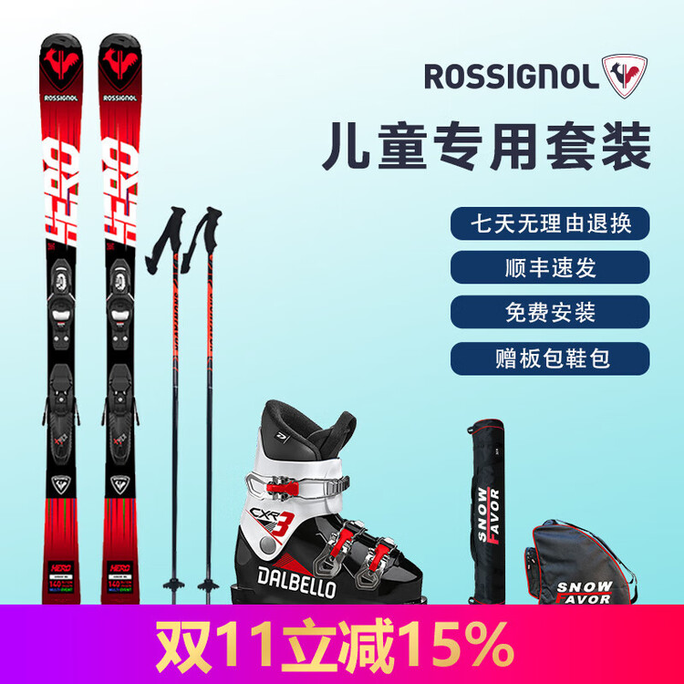 Rossignol Детский комплект лыж French Golden Rooster, унисекс, доска RALJY01 + ботинки D2312015, 100 см, Белый, Rossignol Детский комплект лыж French Golden Rooster, унисекс, доска RALJY01 + ботинки D2312015, 100 см
Rossignol Детский комплект лыж French Golden Rooster, унисекс, доска RALJY01 + ботинки D2312015, 100 см, Белый, Rossignol Детский комплект лыж French Golden Rooster, унисекс, доска RALJY01 + ботинки D2312015, 100 см