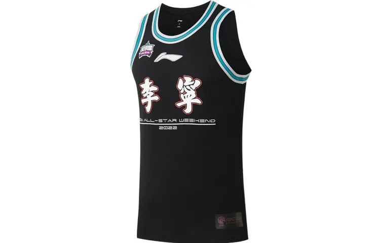 Баскетбольная майка CBA Collection для мужчин, черная Lining, черный
Баскетбольная майка CBA Collection для мужчин, черная Lining, черный