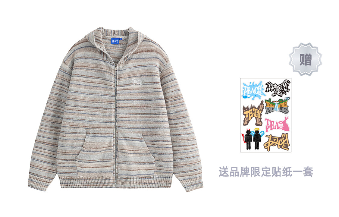 Трикотаж унисекс Teach Peace, Фиолетовые полосы
Трикотаж унисекс Teach Peace, Фиолетовые полосы