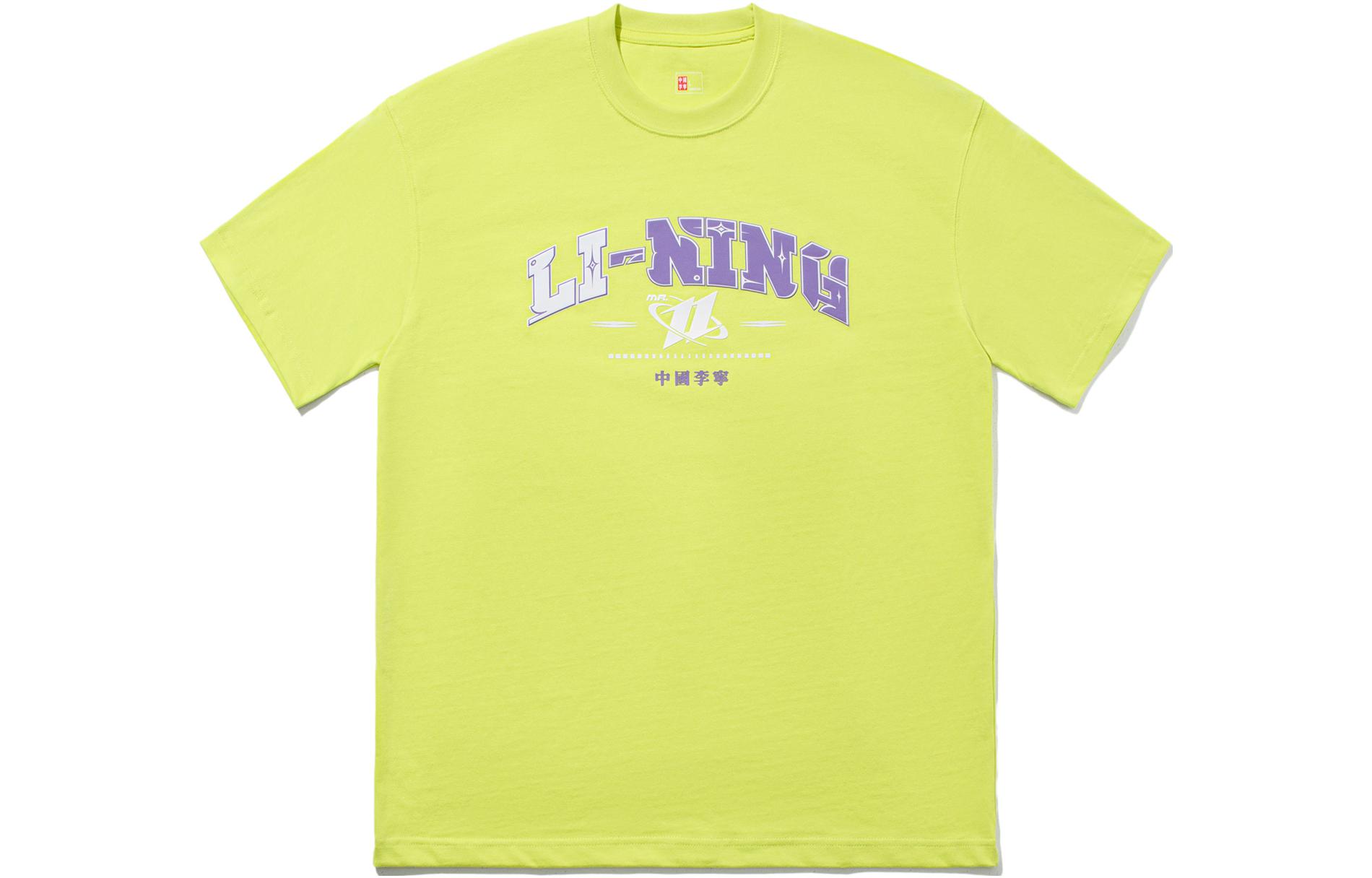 LiNing Футболка Unisex Soda Green, Зеленый, LiNing Футболка Unisex Soda Green
LiNing Футболка Unisex Soda Green, Зеленый, LiNing Футболка Unisex Soda Green