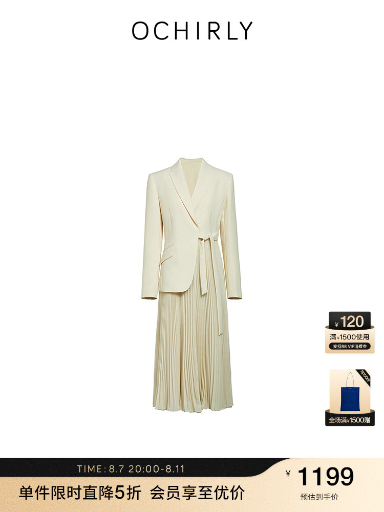 Платье-костюм Ochirly из двух частей, черный
Платье-костюм Ochirly из двух частей, черный