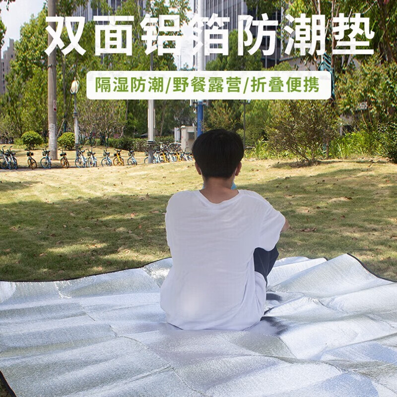 Hodtown Влагостойкий коврик Для улицы Водонепроницаемый и влагостойкий коврик из алюминиевой пленки Двусторонний коврик из алюминиевой фольги Влагостойкий коврик HDW1820 Белый
Hodtown Влагостойкий коврик Для улицы Водонепроницаемый и влагостойкий коврик из алюминиевой пленки Двусторонний коврик из алюминиевой фольги Влагостойкий коврик HDW1820 Белый