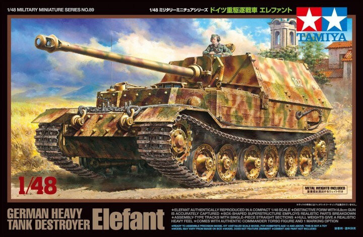 Комплект модели Tamiya, Elefant 1/48.
Комплект модели Tamiya, Elefant 1/48.