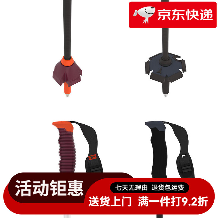 Atomic Горнолыжные палки 5/6 star full mountain carbon/aluminum, снаряжение для катания на лыжах, black - 6 star carbon poles amt_ultra_sqs женская модель a, 105см
Atomic Горнолыжные палки 5/6 star full mountain carbon/aluminum, снаряжение для катания на лыжах, black - 6 star carbon poles amt_ultra_sqs женская модель a, 105см