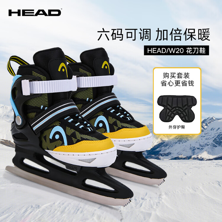 HEAD Детские коньки для фигурного катания, регулируемые, с утеплением, для начинающих, с лезвиями и усиленным защитным шортом, черные, размер S
HEAD Детские коньки для фигурного катания, регулируемые, с утеплением, для начинающих, с лезвиями и усиленным защитным шортом, черные, размер S