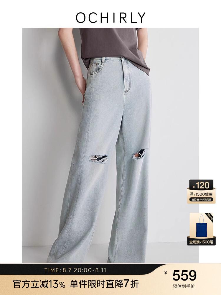 Брюки джинсовые Ochirly с рваными краями, черный
Брюки джинсовые Ochirly с рваными краями, черный