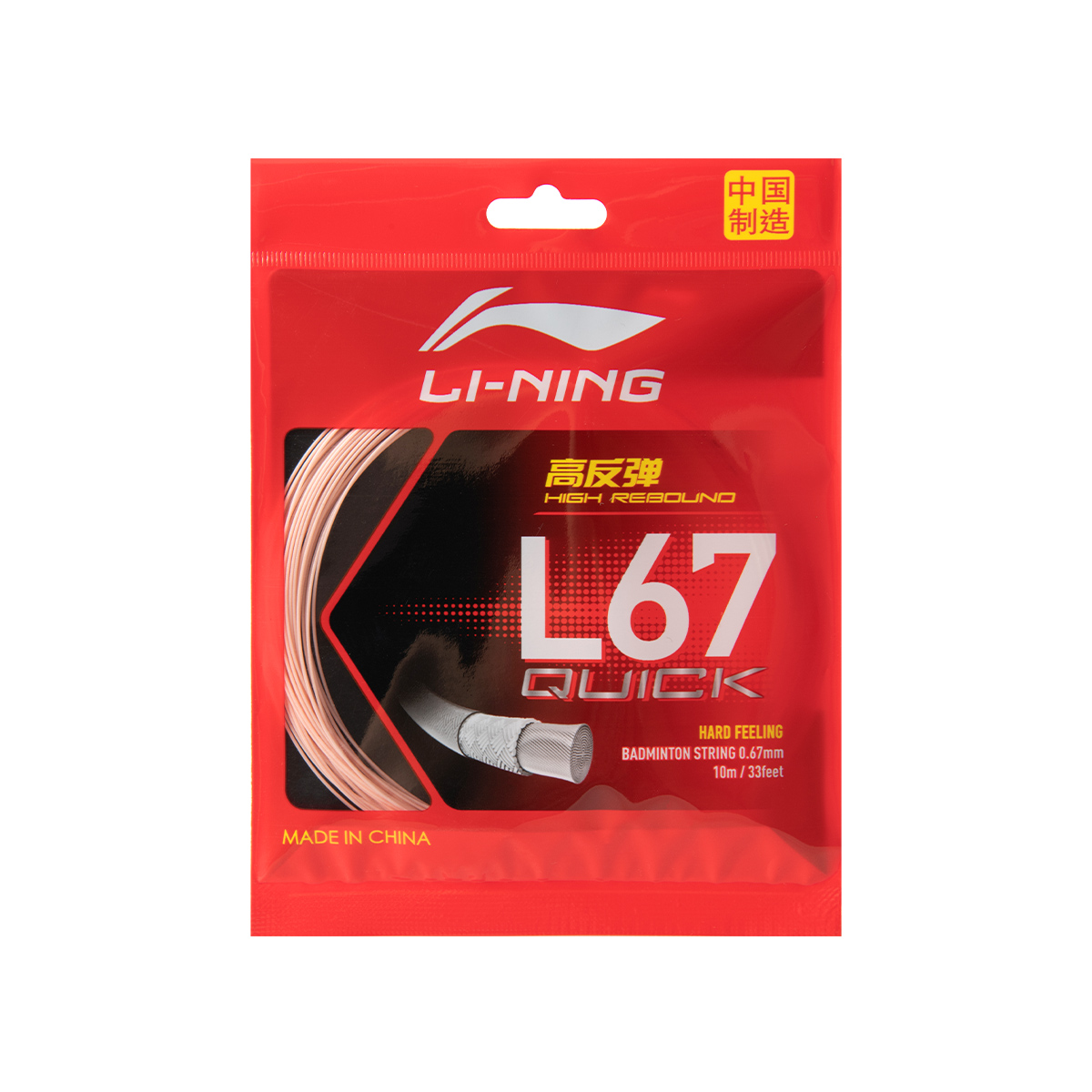 Струны для бадминтонной ракетки nylon competition and training specific unisex single LINING
Струны для бадминтонной ракетки nylon competition and training specific unisex single LINING