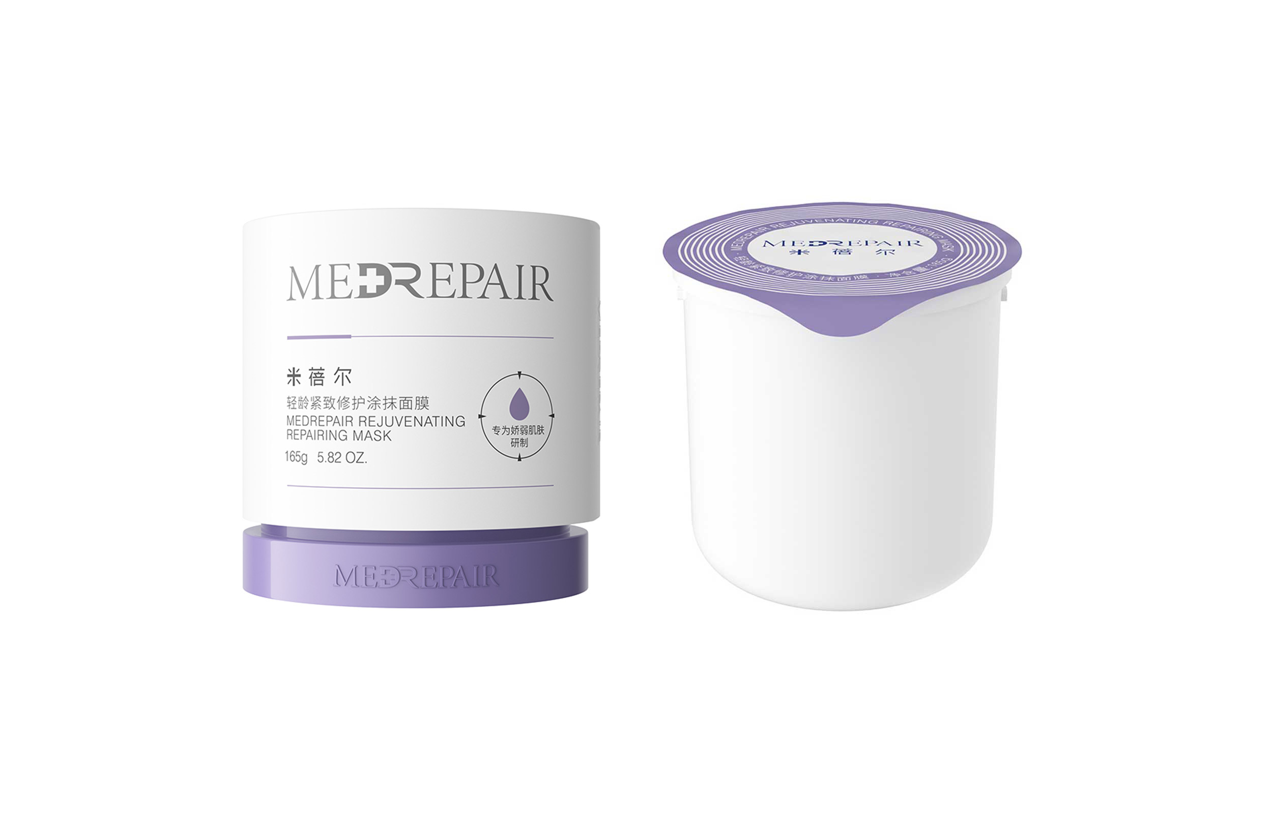 MIBEIER Light Age Tightening Repairing Facial Mask набор для ухода за кожей успокаивающий, стабилизирующий, увлажняющий 2.0 MedRepair
MIBEIER Light Age Tightening Repairing Facial Mask набор для ухода за кожей успокаивающий, стабилизирующий, увлажняющий 2.0 MedRepair