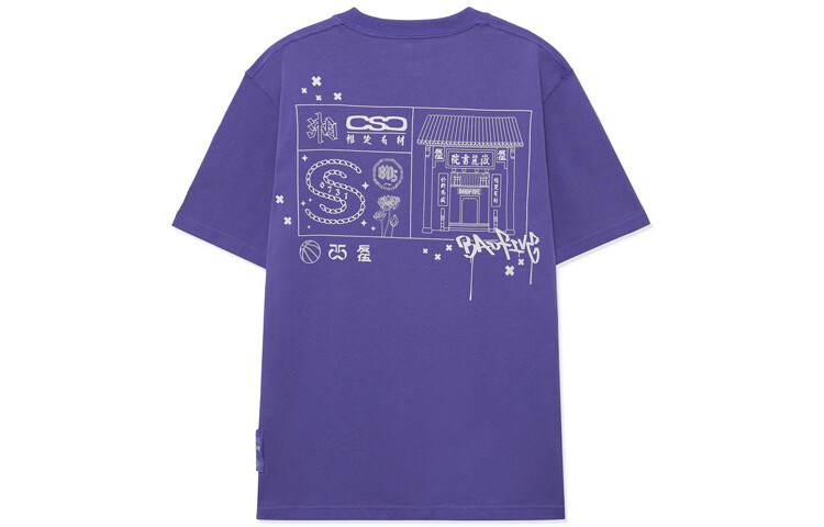 Футболка Badfive мужская фиолетовая Lining, фиолетовый
Футболка Badfive мужская фиолетовая Lining, фиолетовый