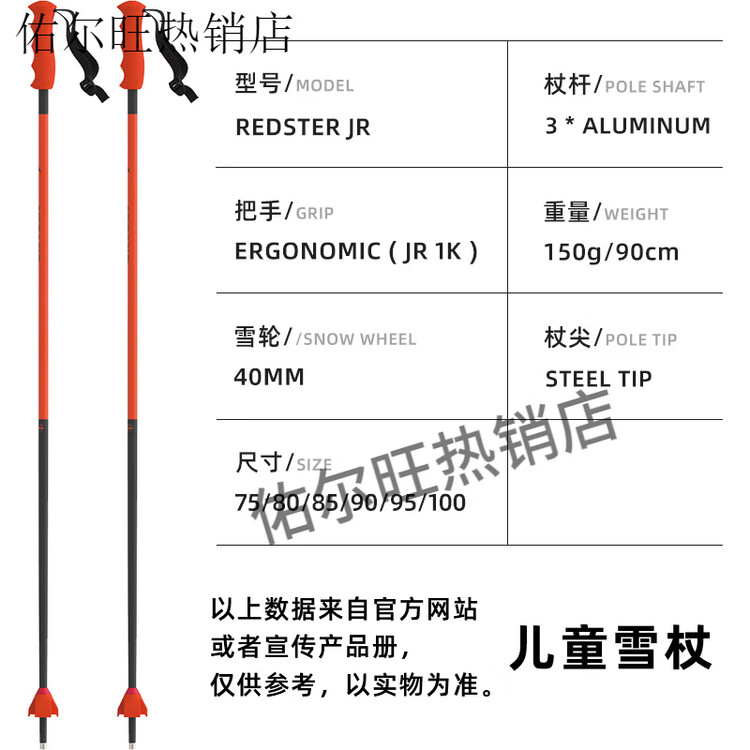Atomic Новые лыжные палки для взрослых, мужчин и женщин, комплект для катания на лыжах, 2425 redster jr, 80cm
Atomic Новые лыжные палки для взрослых, мужчин и женщин, комплект для катания на лыжах, 2425 redster jr, 80cm