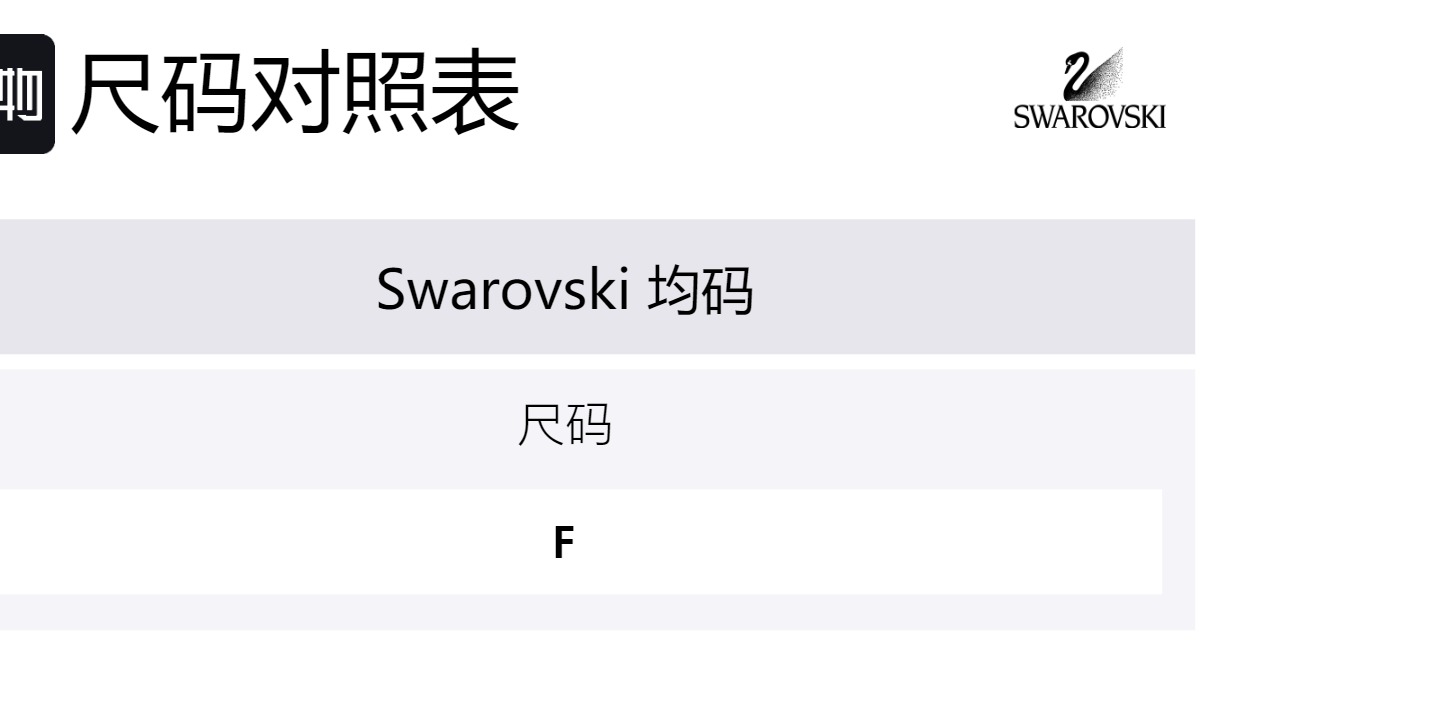 Стилла с родиевым покрытием ожерелье для женщин Swarovski
Стилла с родиевым покрытием ожерелье для женщин Swarovski