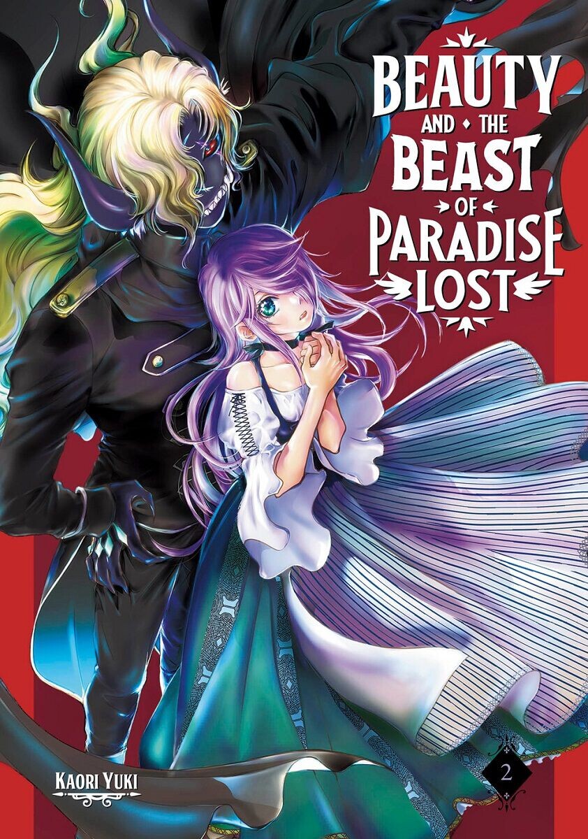Манга Beauty and the Beast of Paradise Lost Manga Volume 2
Манга Beauty and the Beast of Paradise Lost Manga Volume 2
