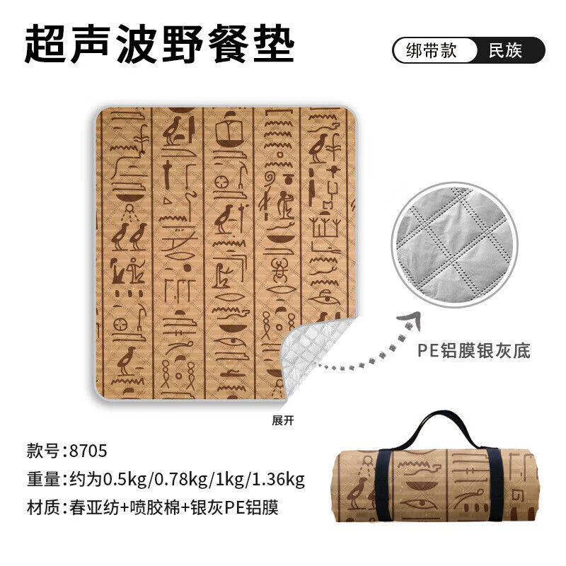 BSWolf модернизированный коврик для пикника с серебристо-серым дном, утолщенный водонепроницаемый и влагостойкий ультразвуковой напольный коврик 1PE 150*150
BSWolf модернизированный коврик для пикника с серебристо-серым дном, утолщенный водонепроницаемый и влагостойкий ультразвуковой напольный коврик 1PE 150*150