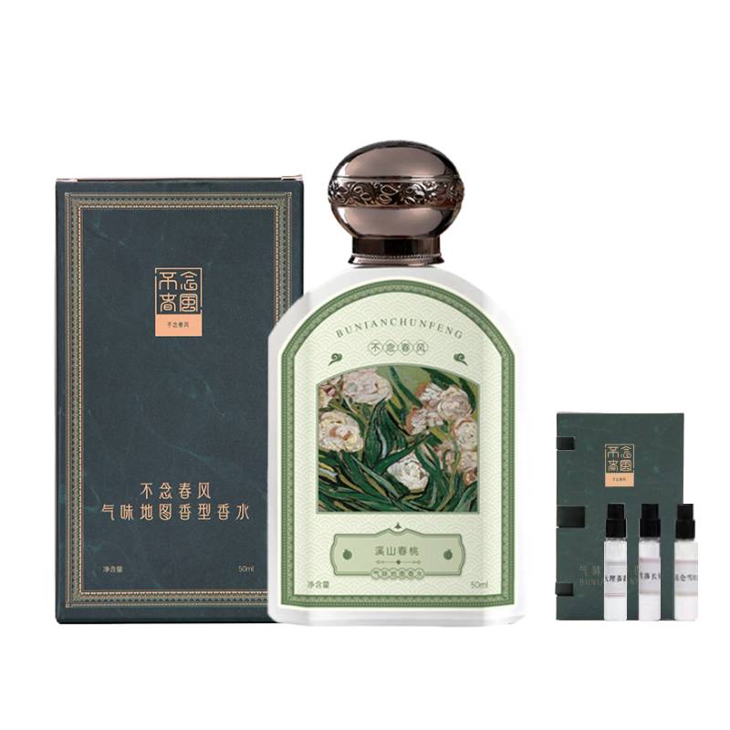 Perfumes Unisex Don't read the spring breeze
Perfumes Unisex Don't read the spring breeze