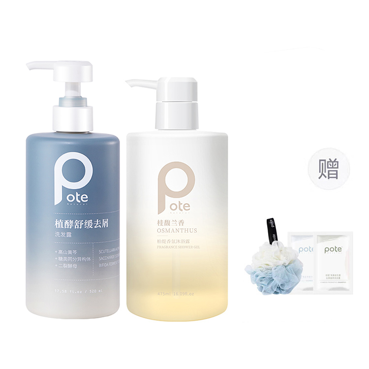 Набор успокаивающих средств с ферментированными растениями для контроля жирности и лечения перхоти шампунь глубокого очищения 520мл/520мл*2 POTE
Набор успокаивающих средств с ферментированными растениями для контроля жирности и лечения перхоти шампунь глубокого очищения 520мл/520мл*2 POTE