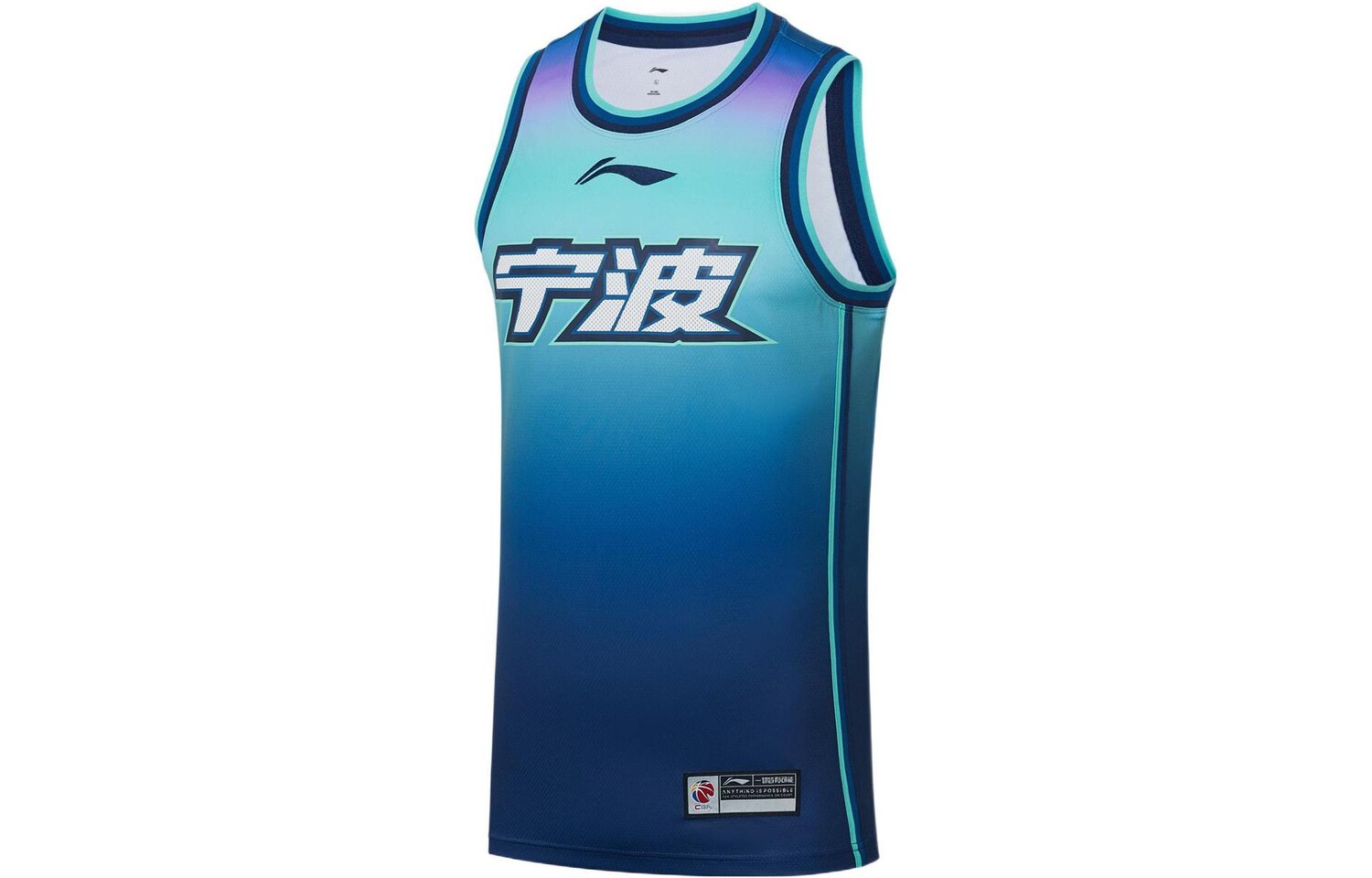Баскетбольная майка CBA Collection для мужчин, синяя Lining, синий 
Баскетбольная майка CBA Collection для мужчин, синяя Lining, синий