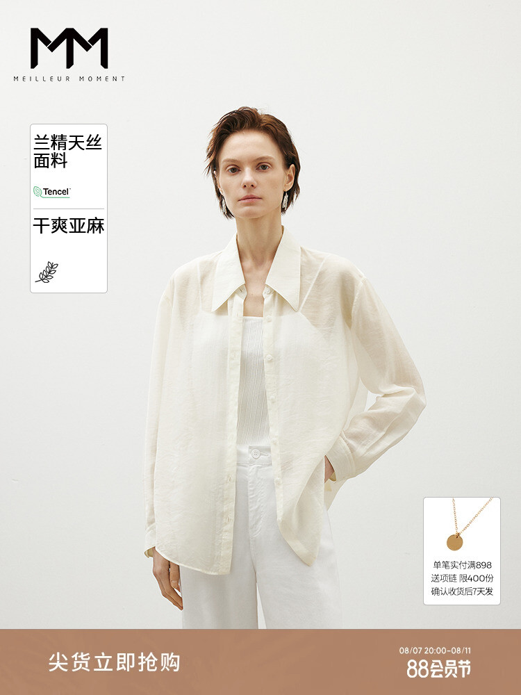 Рубашка Mai Meng легкая, светло-желтый
Рубашка Mai Meng легкая, светло-желтый