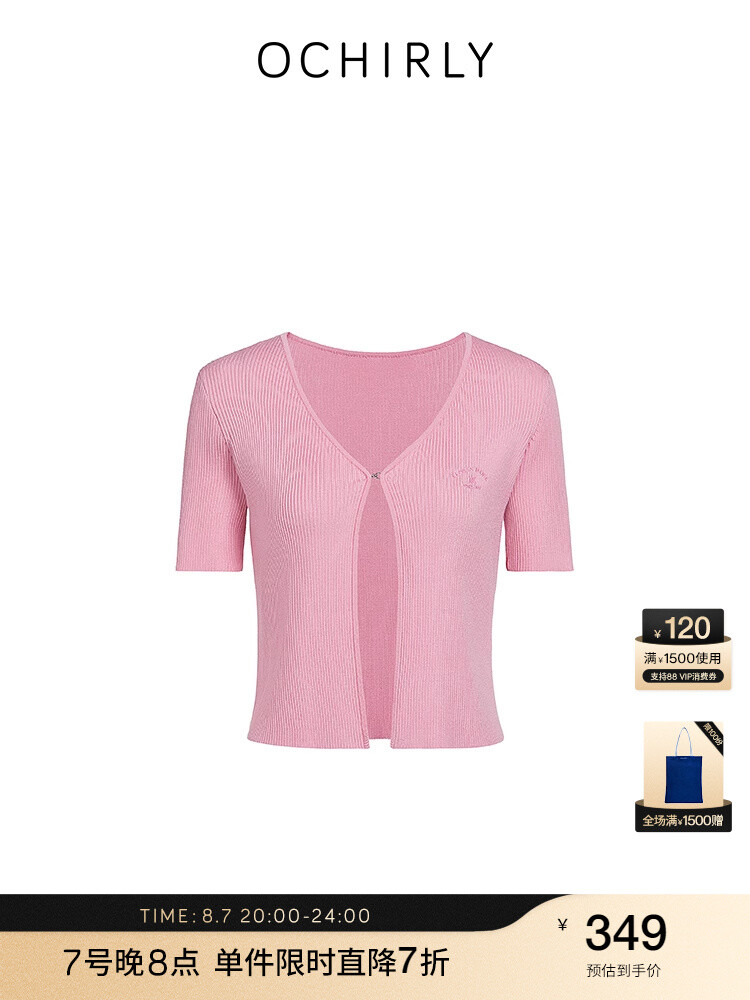 Кардиган Ochirly с короткими рукавами, серый
Кардиган Ochirly с короткими рукавами, серый