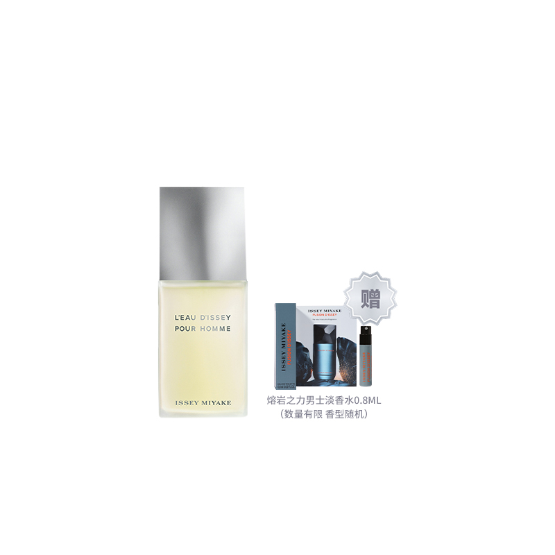 Lifetime Water мужские духи древесные тона туалетная вода помело корица 40ml/75ml/125ml+0.8ml ISSEY MIYAKE
Lifetime Water мужские духи древесные тона туалетная вода помело корица 40ml/75ml/125ml+0.8ml ISSEY MIYAKE