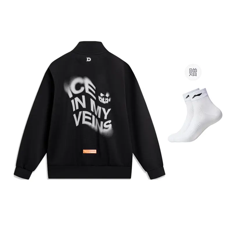 Мужская куртка LiNing Wade Collection, черная
Мужская куртка LiNing Wade Collection, черная