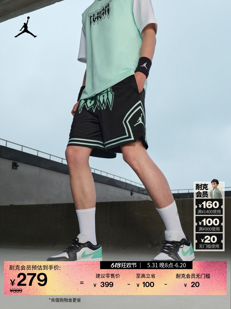 Шорты мужские Nike Jordan сетчатые, белый / черный
Шорты мужские Nike Jordan сетчатые, белый / черный