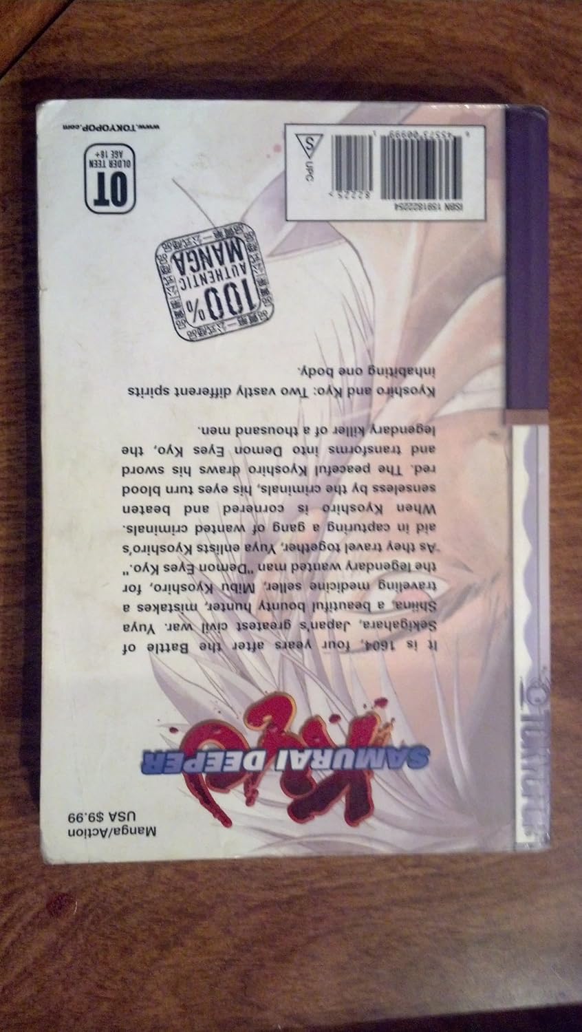 Samurai Deeper Kyo, Volume 2 (TokyoPop)
Samurai Deeper Kyo, Volume 2 (TokyoPop)