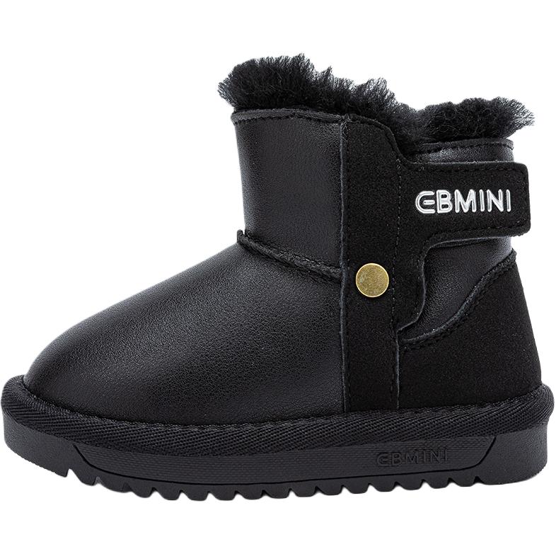 Детские утепленные ботинки Kids EBMINI, черный
Детские утепленные ботинки Kids EBMINI, черный