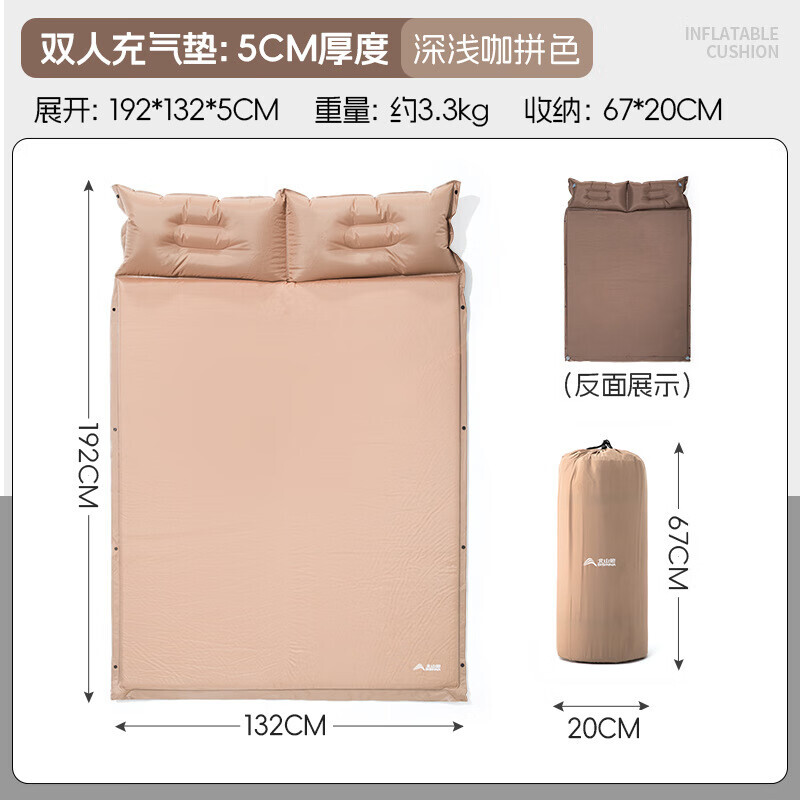 BSWolf автоматическая надувная уличная палатка, коврик для сна, коврик для пикника, влагостойкий коврик, двойная модель 5 см, цвет темного и светлого кофе
BSWolf автоматическая надувная уличная палатка, коврик для сна, коврик для пикника, влагостойкий коврик, двойная модель 5 см, цвет темного и светлого кофе