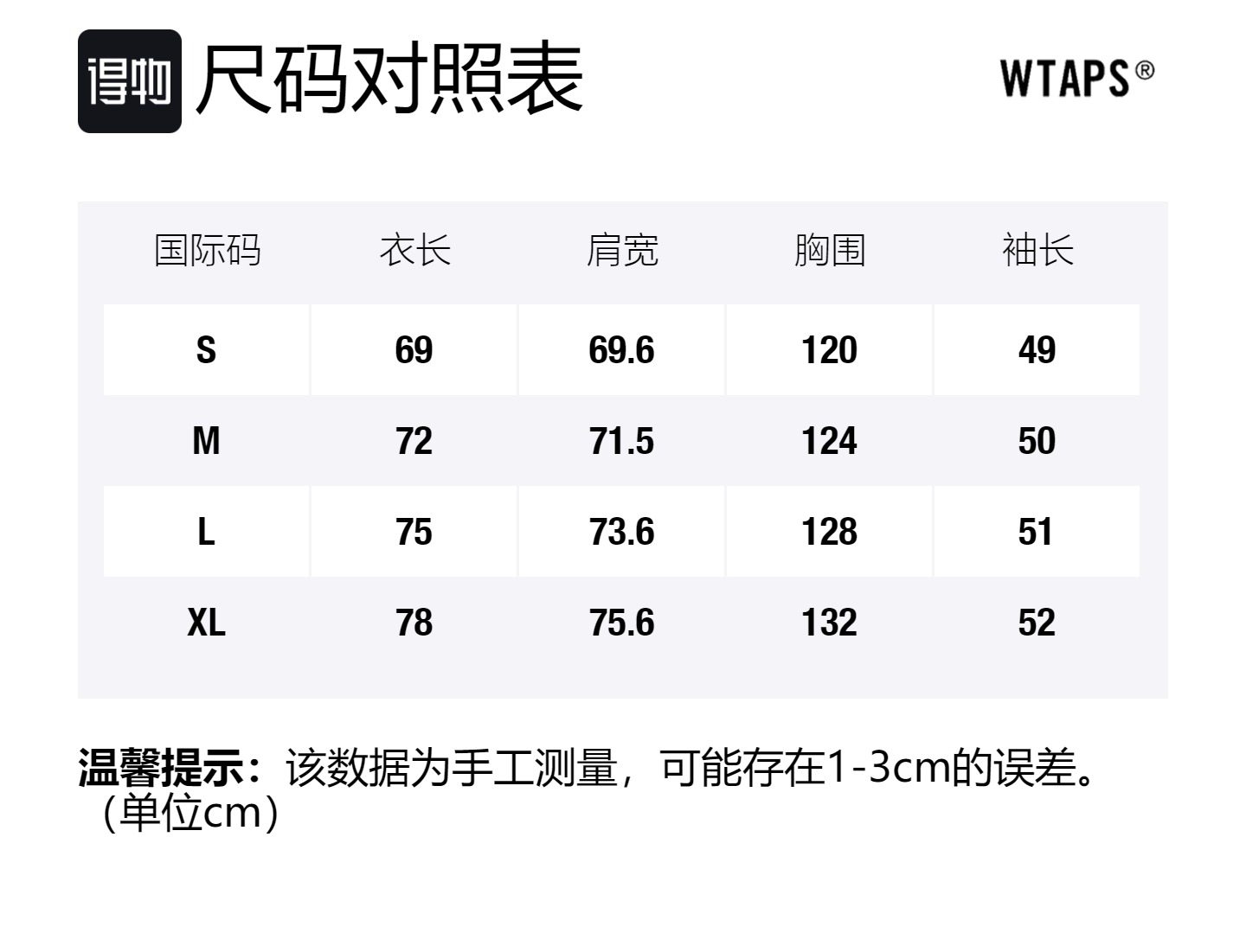 Унисекс свитшот WTAPS, зеленый
Унисекс свитшот WTAPS, зеленый