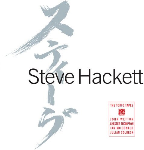 Виниловая пластинка Hackett, Steve - Tokyo Tapes
Виниловая пластинка Hackett, Steve - Tokyo Tapes