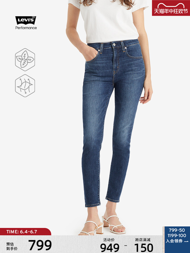 Джинсы женские Levi's Ice Cool Series Summer, синий
Джинсы женские Levi's Ice Cool Series Summer, синий