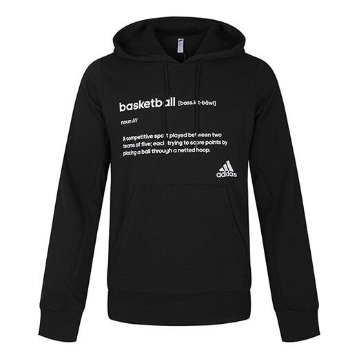 Толстовка adidas Definition Hdy Knitting Fleece Men Black, черный
Толстовка adidas Definition Hdy Knitting Fleece Men Black, черный