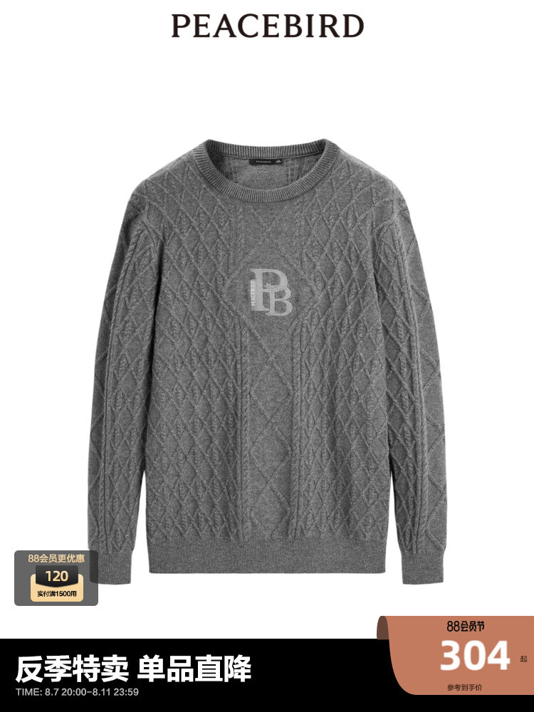 Мужской свитер Peacebird с вышивкой букв, серый
Мужской свитер Peacebird с вышивкой букв, серый