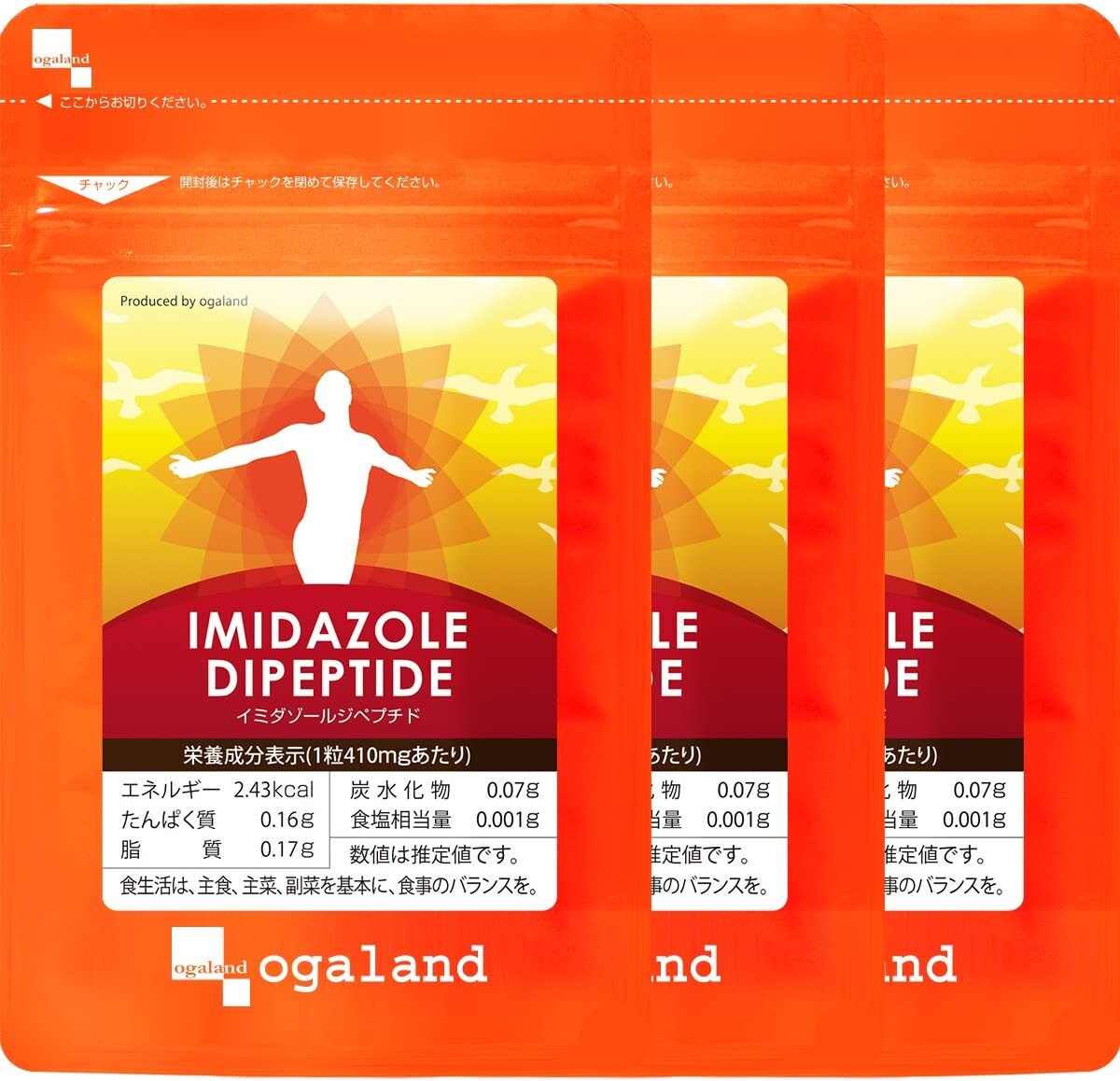 Имидазол Ogaland Dipeptide, 180 капсул, 3 предмета 
Имидазол Ogaland Dipeptide, 180 капсул, 3 предмета