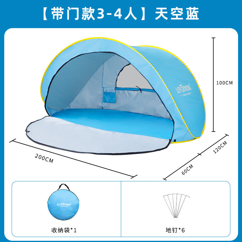 Автоматическая пляжная уличная палатка Levoryeou, солнцезащитный козырек, защита от солнца, рыбалка, отдых, лунная палатка, синяя палатка для озера, с дверью
Автоматическая пляжная уличная палатка Levoryeou, солнцезащитный козырек, защита от солнца, рыбалка, отдых, лунная палатка, синяя палатка для озера, с дверью