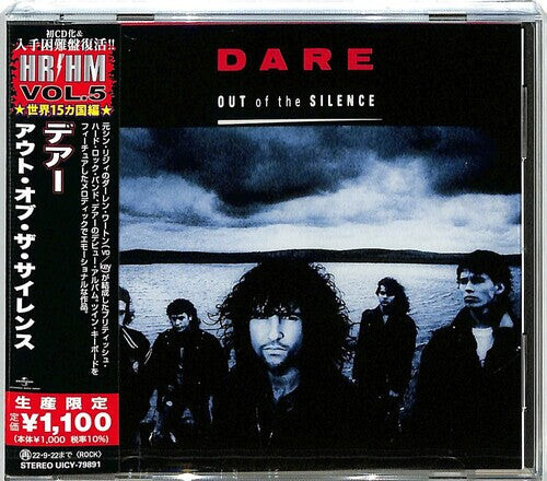 CD диск Dare: Out Of The Silence (Japanese Pressing)
CD диск Dare: Out Of The Silence (Japanese Pressing)
