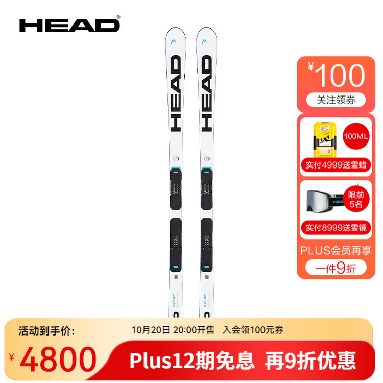 Head Новый комплект лыж 2025 года,для детей и подростков, мальчиков и девочек, для больших поворотов, WCR E.GS TEAM 314003+11 креплений, 145 см, Белый, Head Новый комплект лыж 2025 года,для детей и подростков, мальчиков и девочек, для больших поворотов, W
Head Новый комплект лыж 2025 года,для детей и подростков, мальчиков и девочек, для больших поворотов, WCR E.GS TEAM 314003+11 креплений, 145 см, Белый, Head Новый комплект лыж 2025 года,для детей и подростков, мальчиков и девочек, для больших поворотов, W